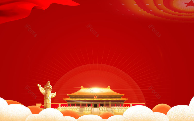 创意|空间